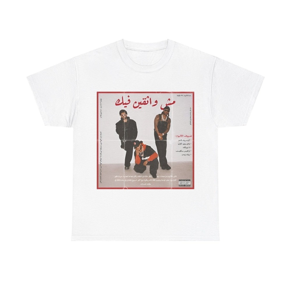 Future And Metro Boomin Tour Tee